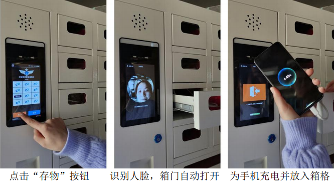 会议室手机充电柜,手机保管信号屏蔽柜,人脸识别手机寄存柜