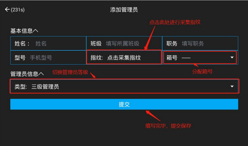 部队手机充电箱,智能手机充电柜,警用电子充电柜
