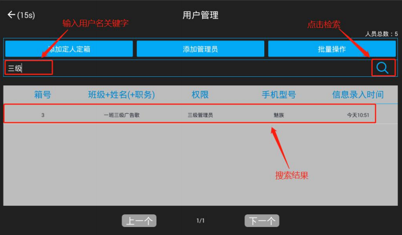 手机平板充电柜,部队公安内网手机寄存柜,会议室手机充电柜 