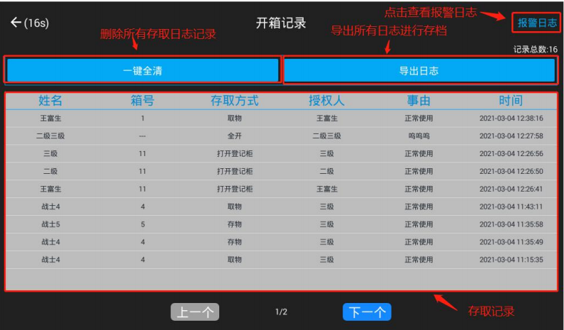 手机平板充电柜,部队公安内网手机寄存柜,会议室手机充电柜 