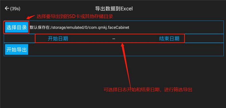 手机平板充电柜,部队公安内网手机寄存柜,会议室手机充电柜 