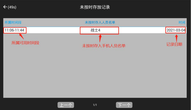 手机平板充电柜,部队公安内网手机寄存柜,会议室手机充电柜 
