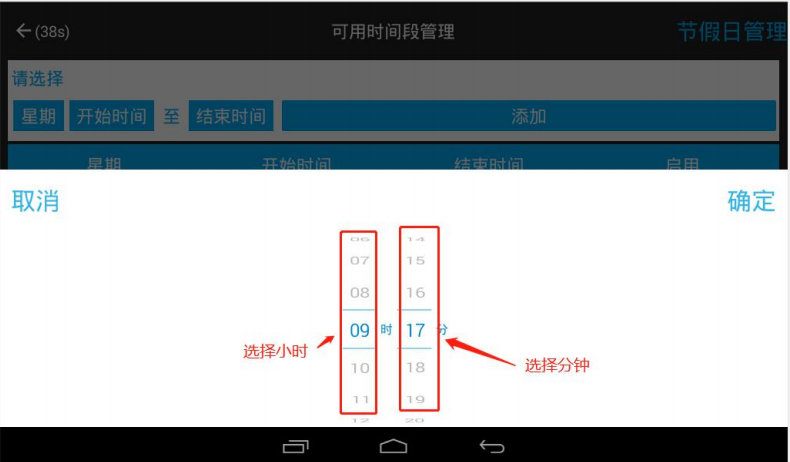usb带锁手机存放柜,部队工厂手机信号屏蔽柜,5G信号屏蔽手机寄存柜