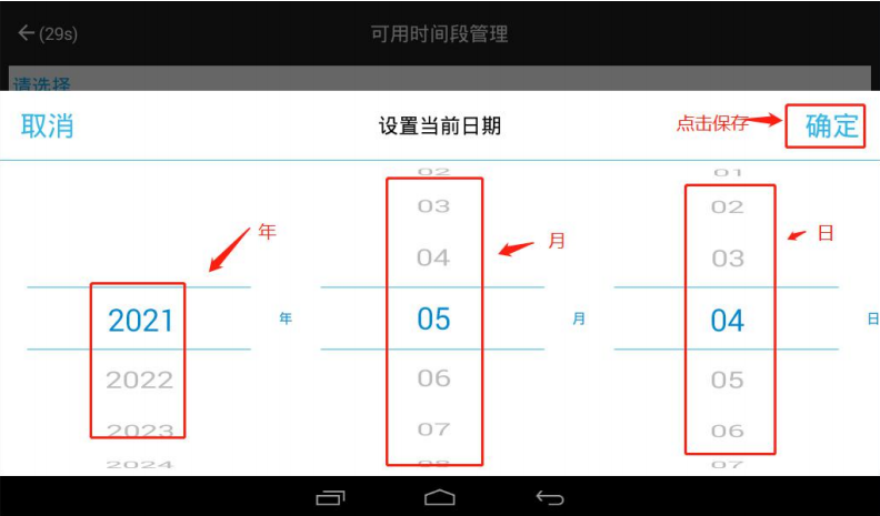 usb带锁手机存放柜,部队工厂手机信号屏蔽柜,5G信号屏蔽手机寄存柜
