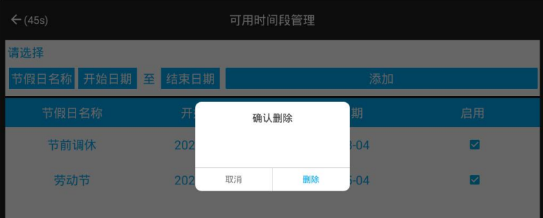 usb带锁手机存放柜,部队工厂手机信号屏蔽柜,5G信号屏蔽手机寄存柜