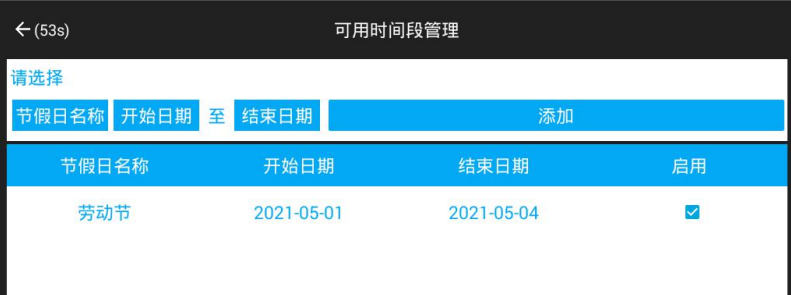 usb带锁手机存放柜,部队工厂手机信号屏蔽柜,5G信号屏蔽手机寄存柜