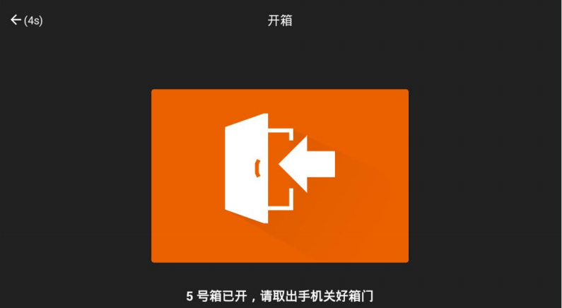 手机充电柜使用方法,公安警局保安充电手机柜,手机充电铁柜子
