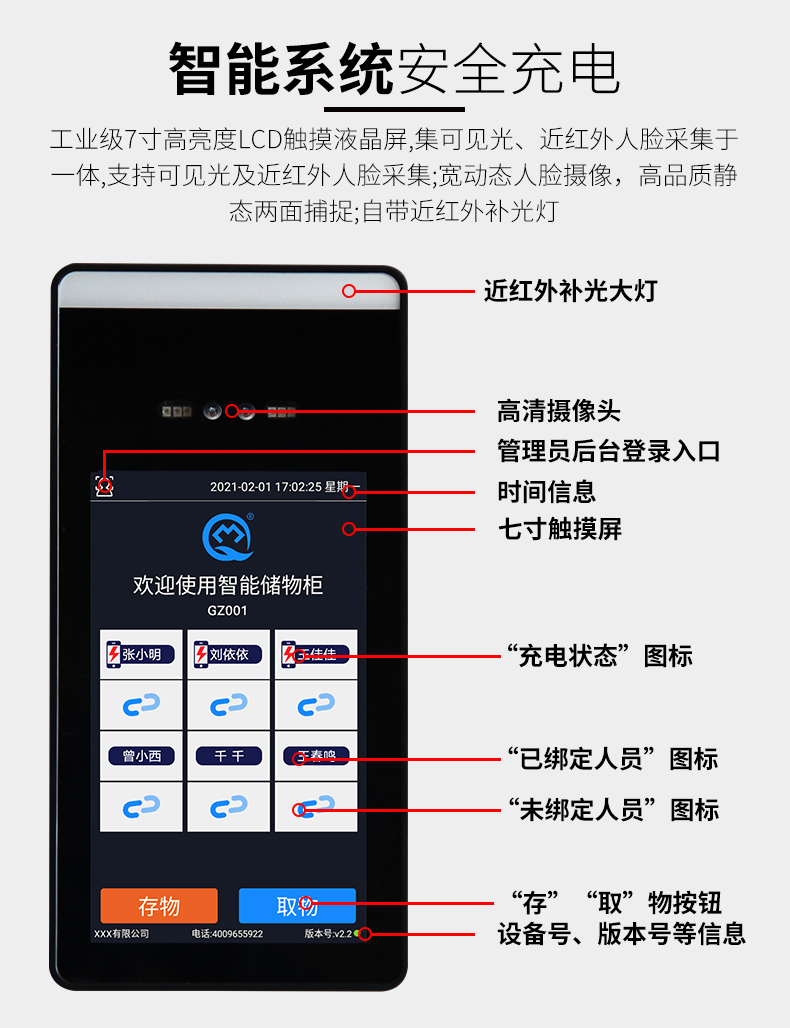 部队手机柜,警用手机保管柜,军用手机屏蔽柜