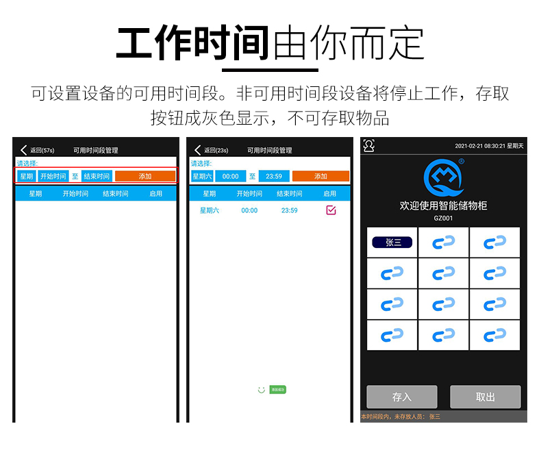 部队手机柜,警用手机保管柜,军用手机屏蔽柜
