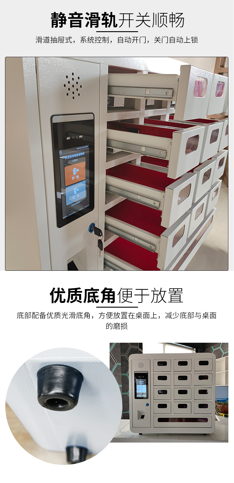 部队手机柜,警用手机保管柜,军用手机屏蔽柜