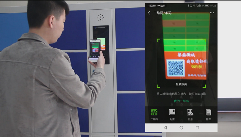 微信扫码智能寄存柜,前台物品自助寄存柜,无人扫码存物柜