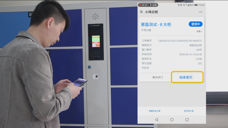 微信扫码智能寄存柜,前台物品自助寄存柜,无人扫码存物柜