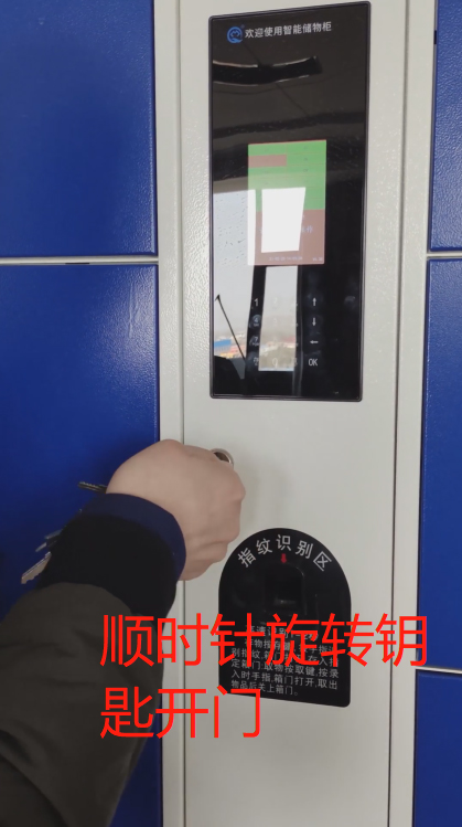 智能寄存柜网络模块接线,电子寄存柜如何使用,电子寄存柜使用方法