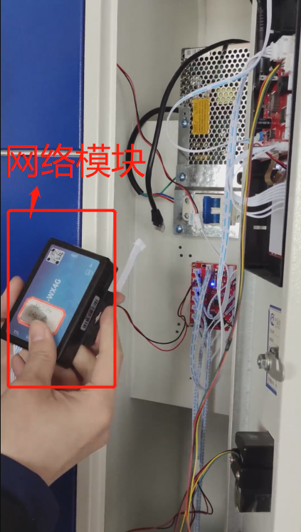 智能寄存柜网络模块接线,电子寄存柜如何使用,电子寄存柜使用方法