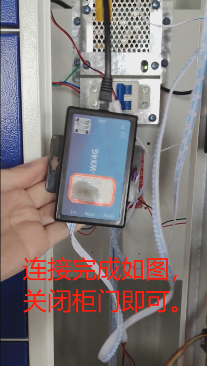 智能寄存柜网络模块接线,电子寄存柜如何使用,电子寄存柜使用方法