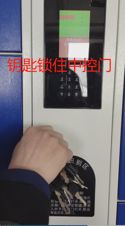 智能寄存柜网络模块接线,电子寄存柜如何使用,电子寄存柜使用方法