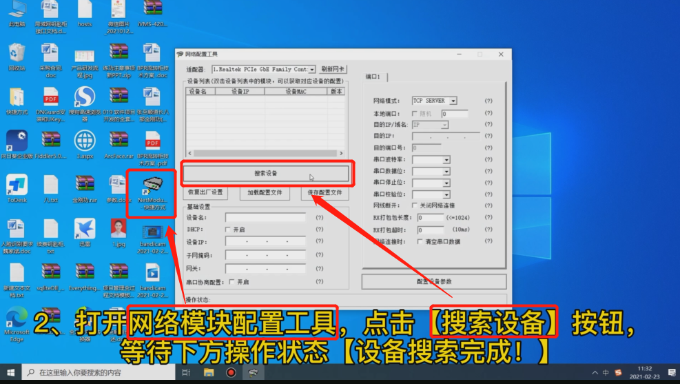 电子存包柜网络模块配置,智能寄存柜网络设置,智能柜如何安装