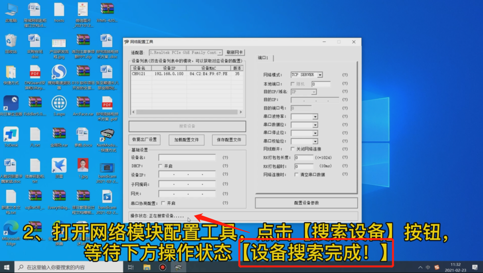 电子存包柜网络模块配置,智能寄存柜网络设置,智能柜如何安装