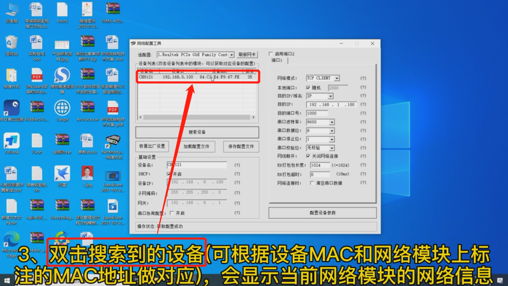 电子存包柜网络模块配置,智能寄存柜网络设置,智能柜如何安装