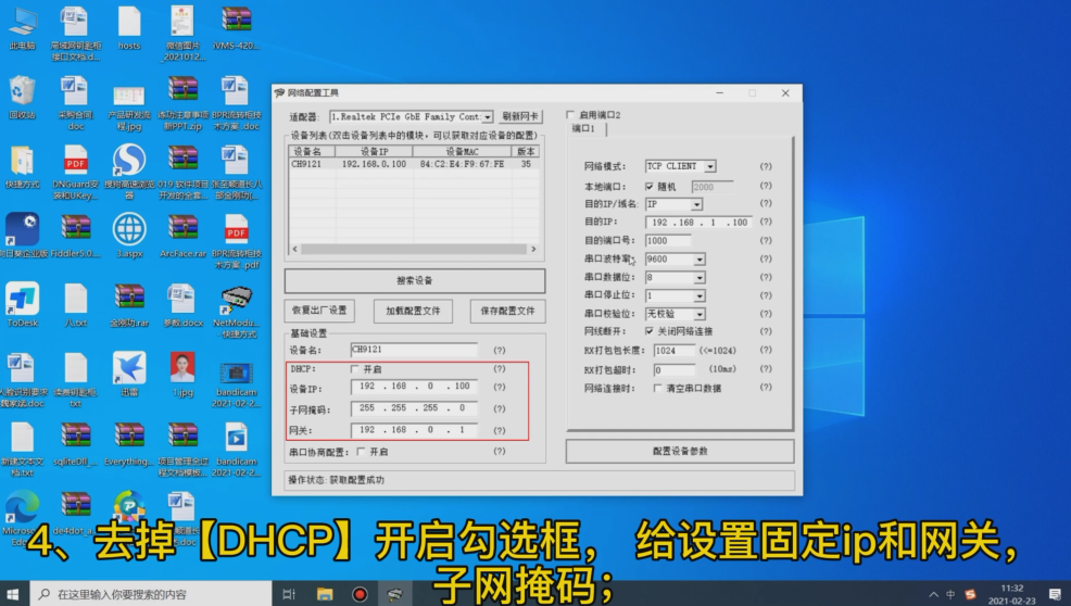 电子存包柜网络模块配置,智能寄存柜网络设置,智能柜如何安装