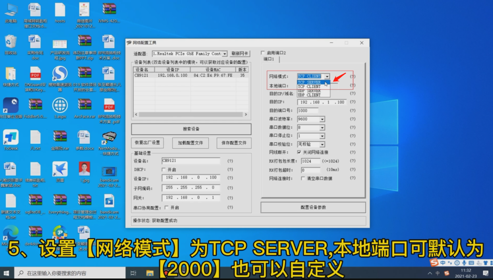 电子存包柜网络模块配置,智能寄存柜网络设置,智能柜如何安装