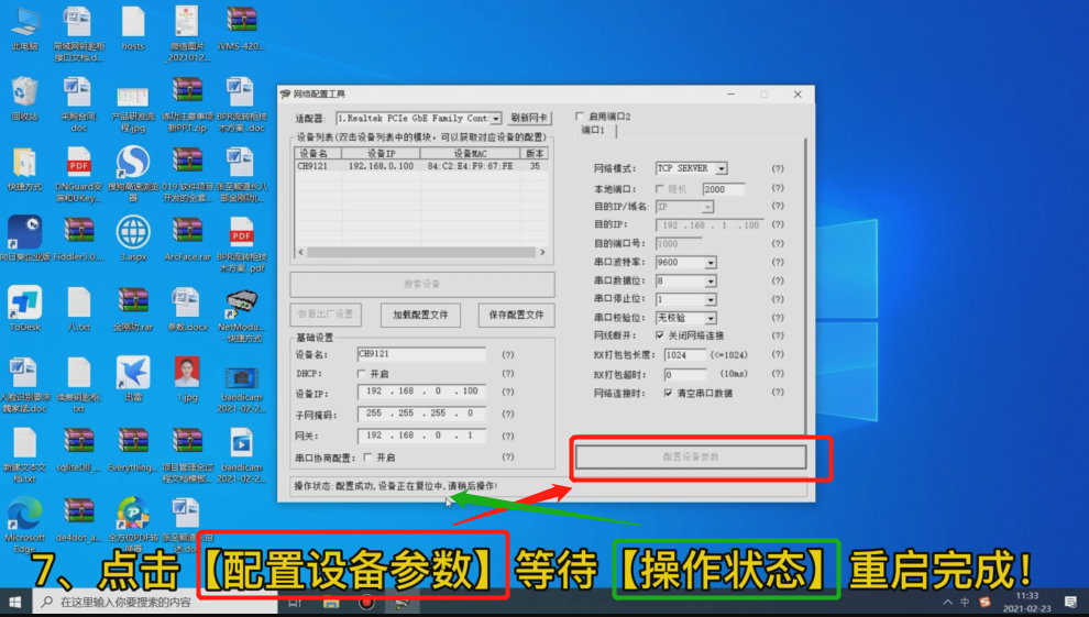 电子存包柜网络模块配置,智能寄存柜网络设置,智能柜如何安装