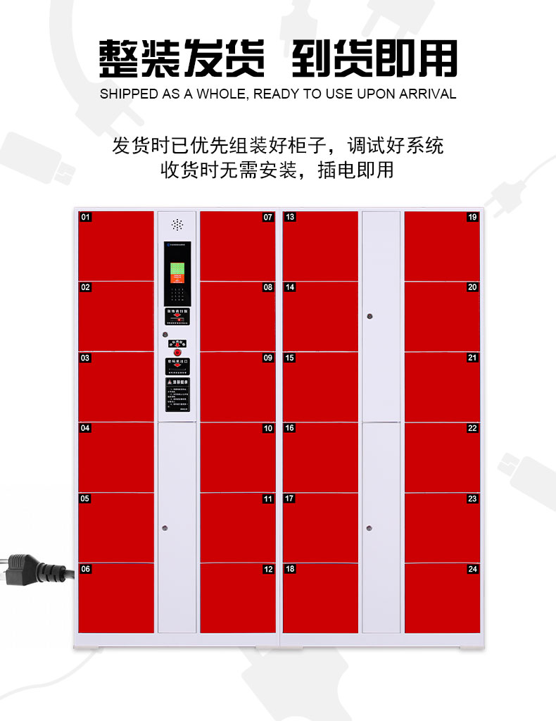 智能窄边寄存柜,窄边储物柜,千鸣智能窄边存取柜