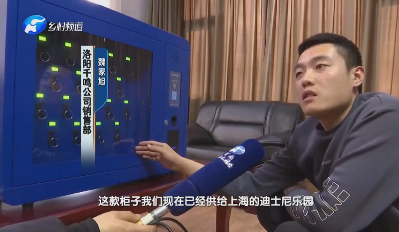 千鸣智能RFID钥匙柜,千鸣办公科技有限公司,上海迪士尼智能钥匙柜