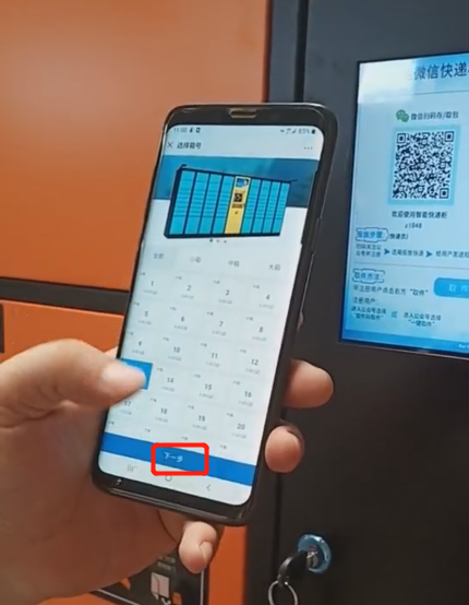 手机扫码智能微信柜,部队手机充电柜,学校学生收费充电柜