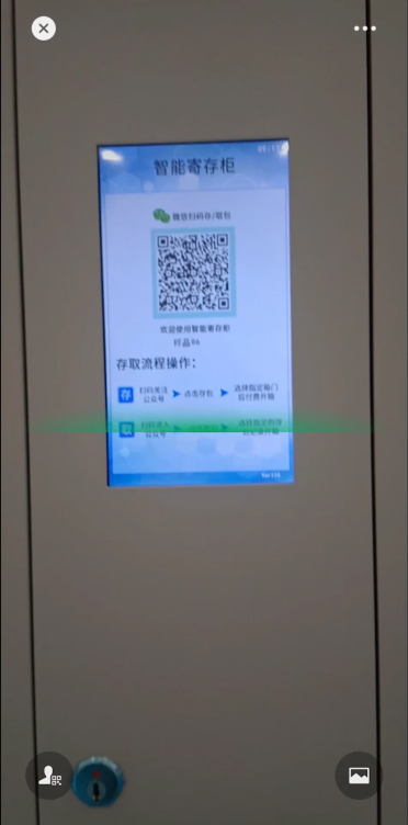 智能快递柜使用流程,千鸣快递柜教程,快递柜快递柜操作