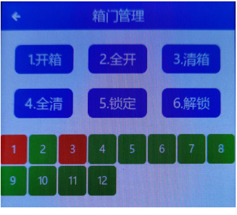 电子厂员工衣物存放柜,鞋厂更衣室自助储物柜,公司会议室面部识别储物柜