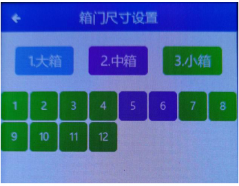 电子厂员工衣物存放柜,鞋厂更衣室自助储物柜,公司会议室面部识别储物柜