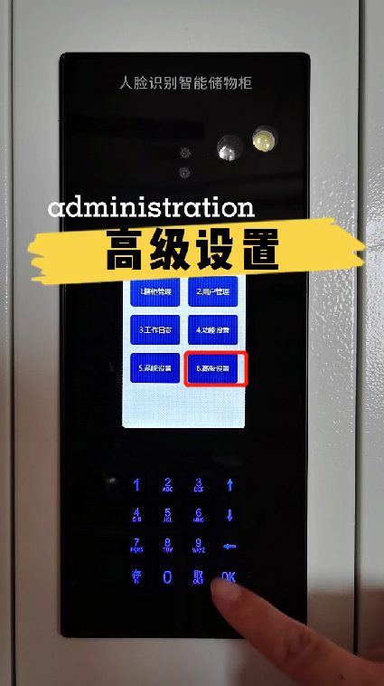 人脸识别游泳馆储物柜厂家,水上乐园多门寄存柜,智能电子密码柜